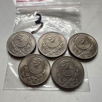 🌹外币初藏🌹🐯2026年第2场  泰国纪念币专场 - 1995年第18届东南亚运动会5铢纪念币 全新5枚