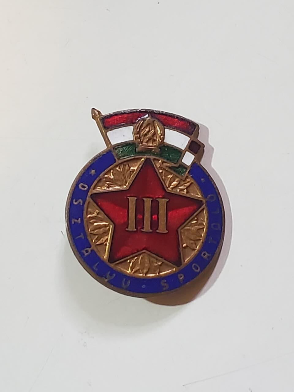 韵星假日拍卖第三十五期 -- Rimey Holidays Auction 34 匈牙利人民共和国拉克西匈牙利第一版三级军事体能竞赛证章 铜热珐琅 很稀少旧国徽版本