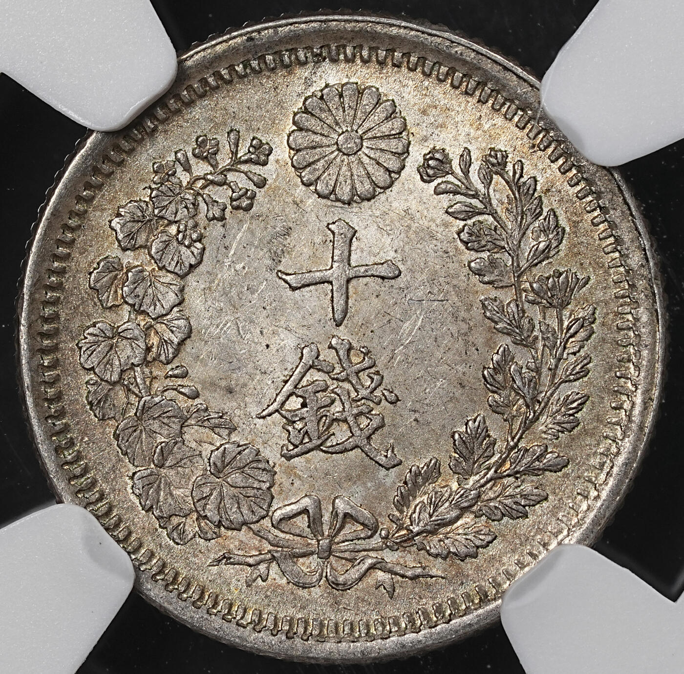 修遠堂世界钱币第一百期