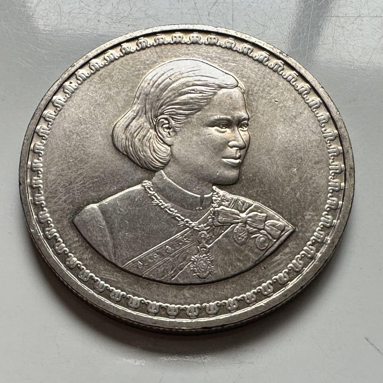 🌹外币初藏🌹🐯2026年第2场  泰国纪念币专场