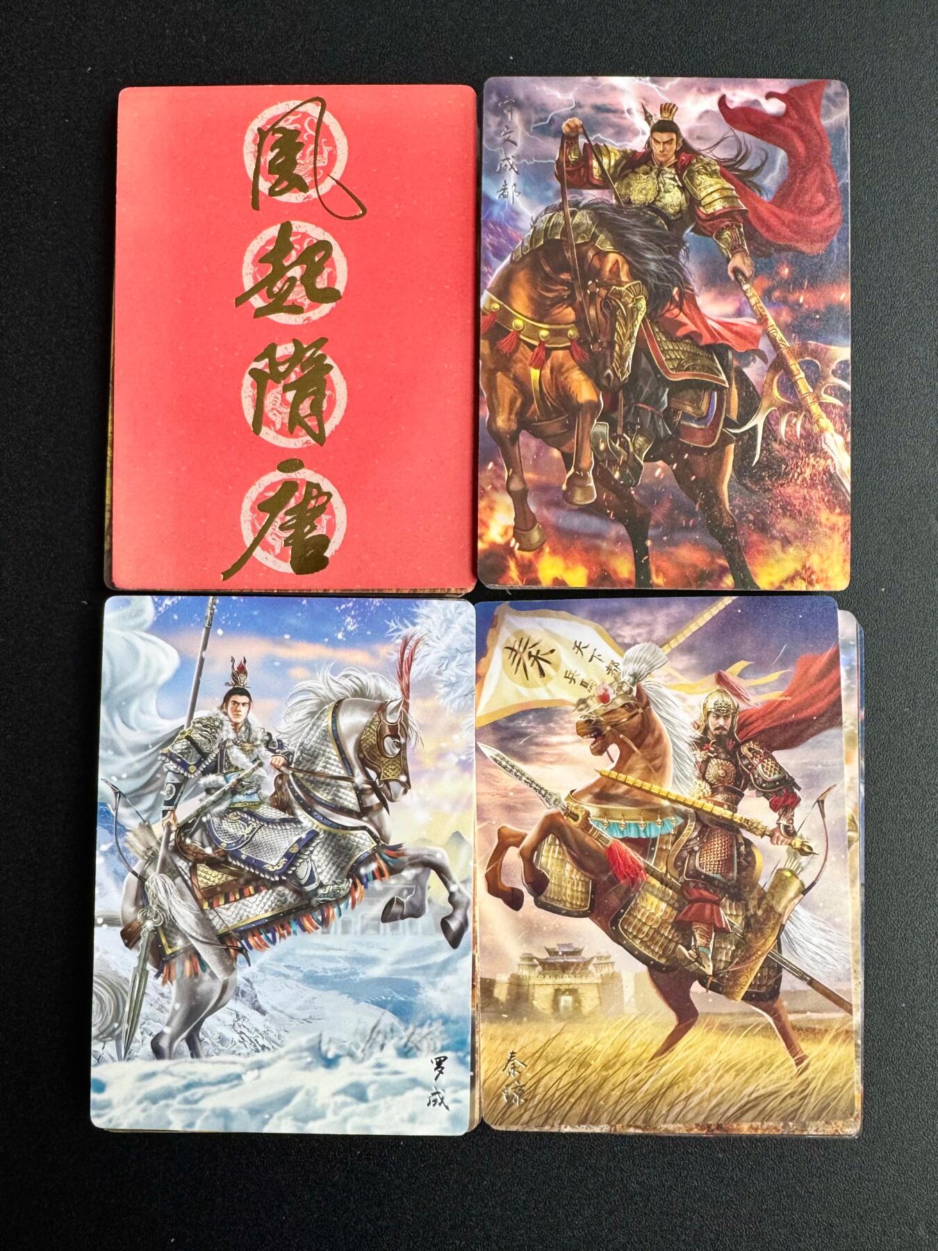 NO.20 好又多金牌大场，新年马到成功！新店点关注不迷路！每周一站式配齐，方便凑单！（周6晚8点截拍，卖家送拍0抽成！） 【套卡】沧海乘风 风起隋唐 普卡