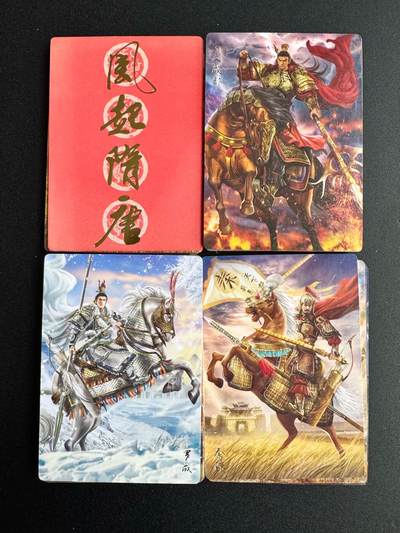 NO.20 好又多金牌大场，新年马到成功！新店点关注不迷路！每周一站式配齐，方便凑单！（周6晚8点截拍，卖家送拍0抽成！） - 【套卡】沧海乘风 风起隋唐 普卡