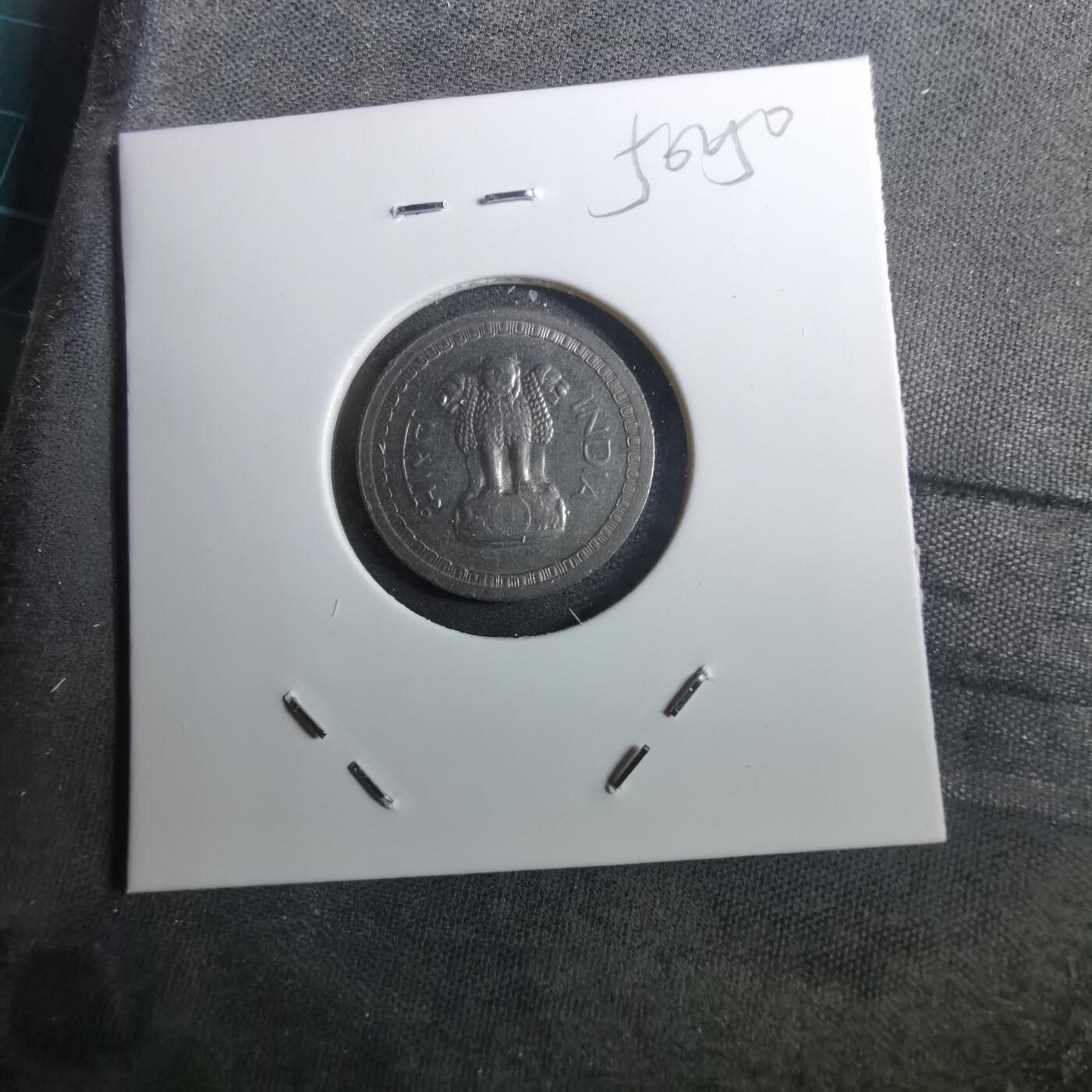 沼泽如烟--第950场 印度1963年25派沙