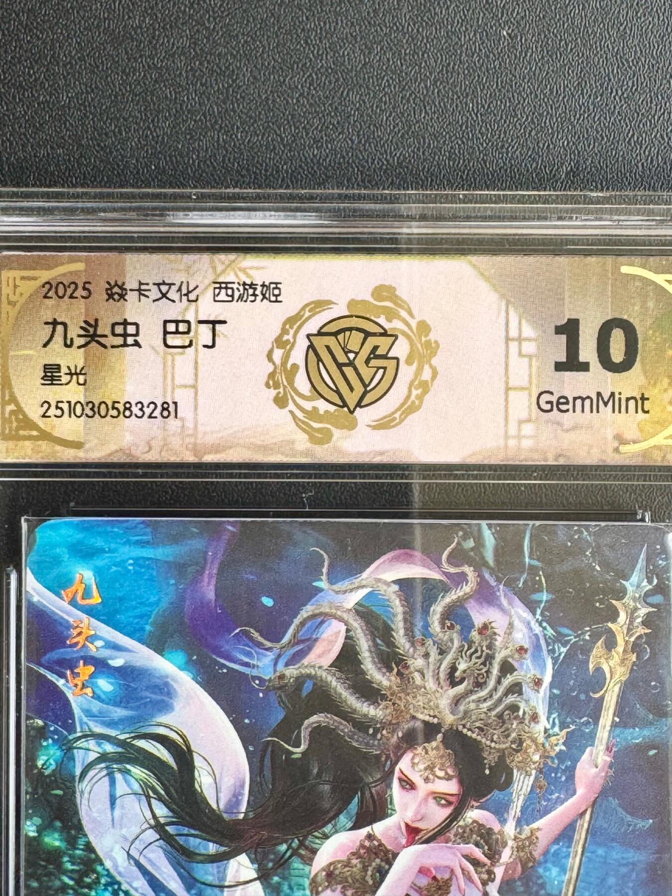 NO.20.5 好又多妹卡大赏，祝你新年旺桃花~只能从此链接进的专场！新店点关注不迷路~每周一站式配齐，方便凑单！（周5晚9点截拍，卖家送拍免费！） 焱卡 西游姬 巴丁 九头虫 星光 10G