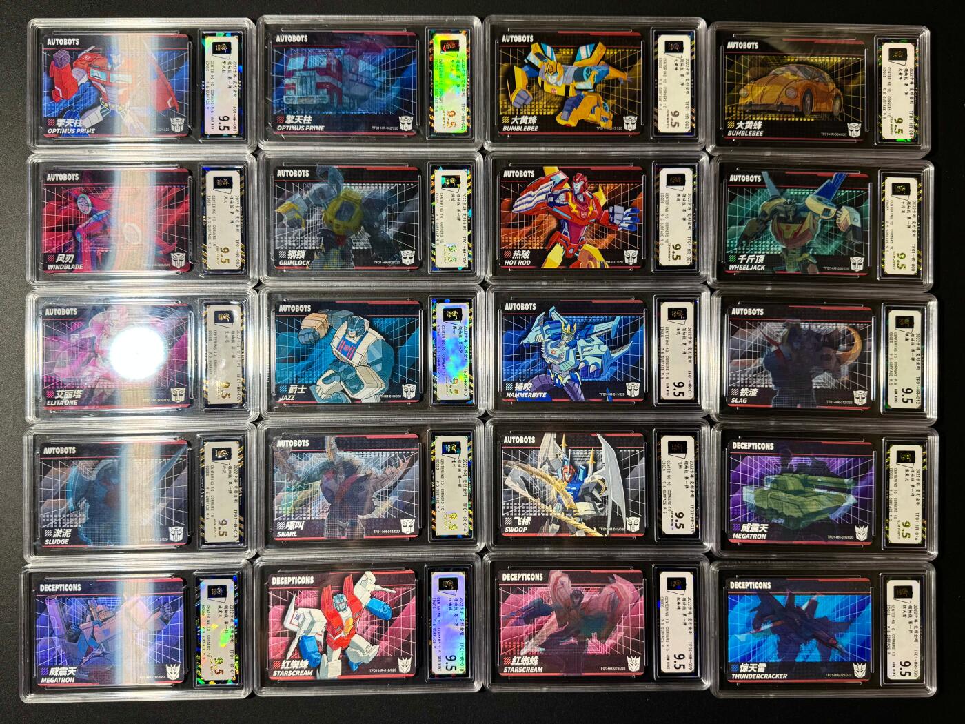 NO.20 好又多金牌大场，新年马到成功！新店点关注不迷路！每周一站式配齐，方便凑单！（周6晚8点截拍，卖家送拍0抽成！） 【评级套】卡游 变形金刚 光栅变化评级卡 一套20张全
