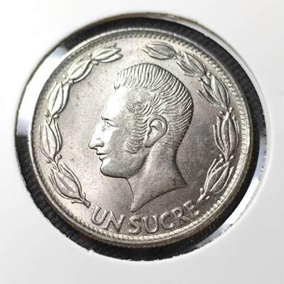 KK钱币收藏小铺  第385期  2月预留时间 周末发货 -  1979厄瓜多尔1苏克雷