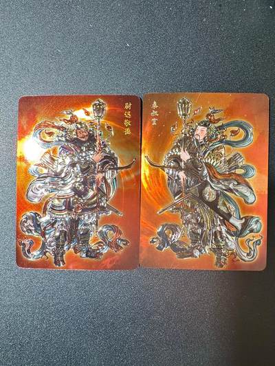 NO.20 好又多金牌大场，新年马到成功！新店点关注不迷路！每周一站式配齐，方便凑单！（周6晚8点截拍，卖家送拍0抽成！） - 焱卡 列仙卷特卡 彫仙 门神 秦叔宝 尉迟敬德 光刻