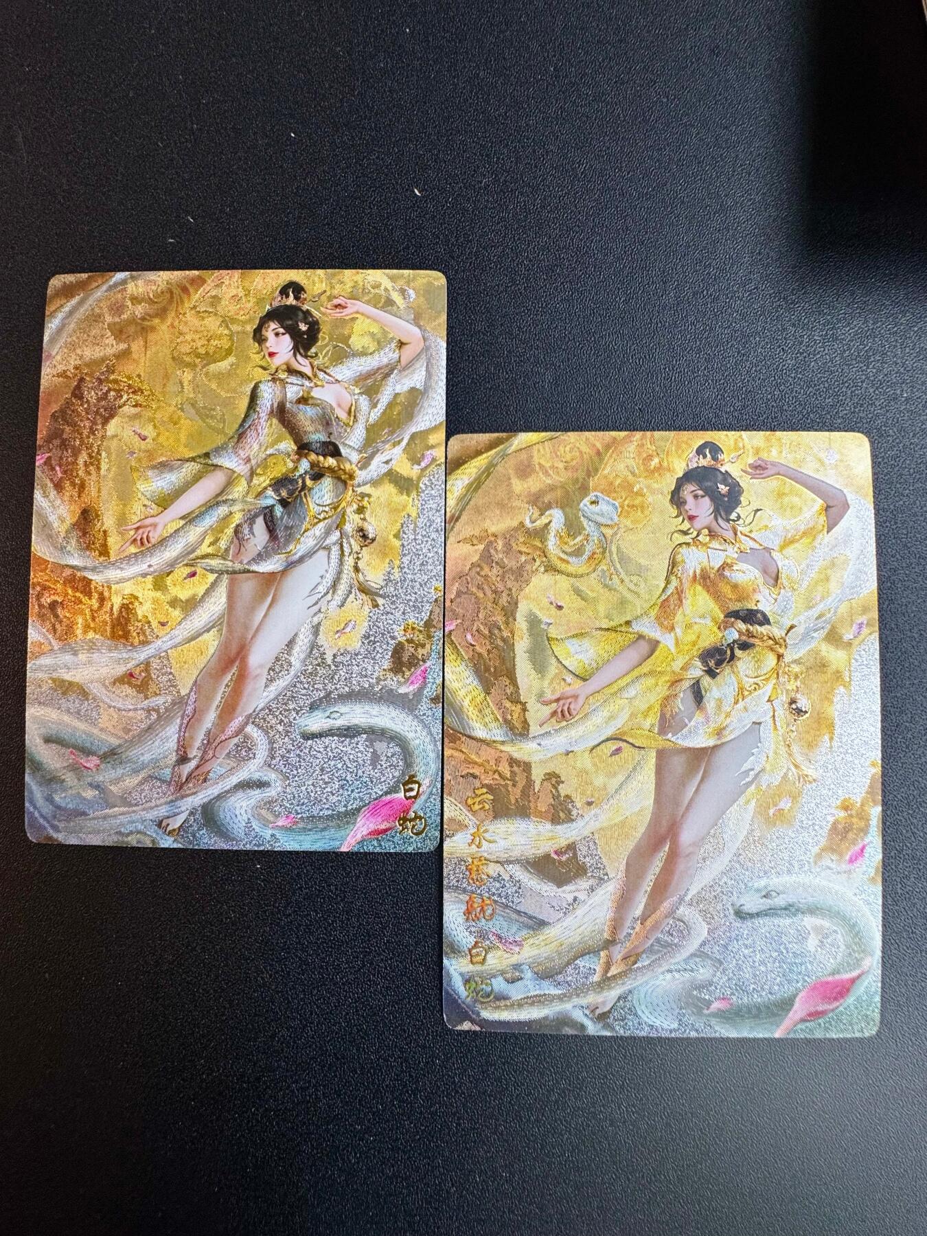 NO.20 好又多金牌大场，新年马到成功！新店点关注不迷路！每周一站式配齐，方便凑单！（周6晚8点截拍，卖家送拍0抽成！） 奇点卡牌 澜釉子 灵魅仙踪 白蛇原色+冷烫异色一对