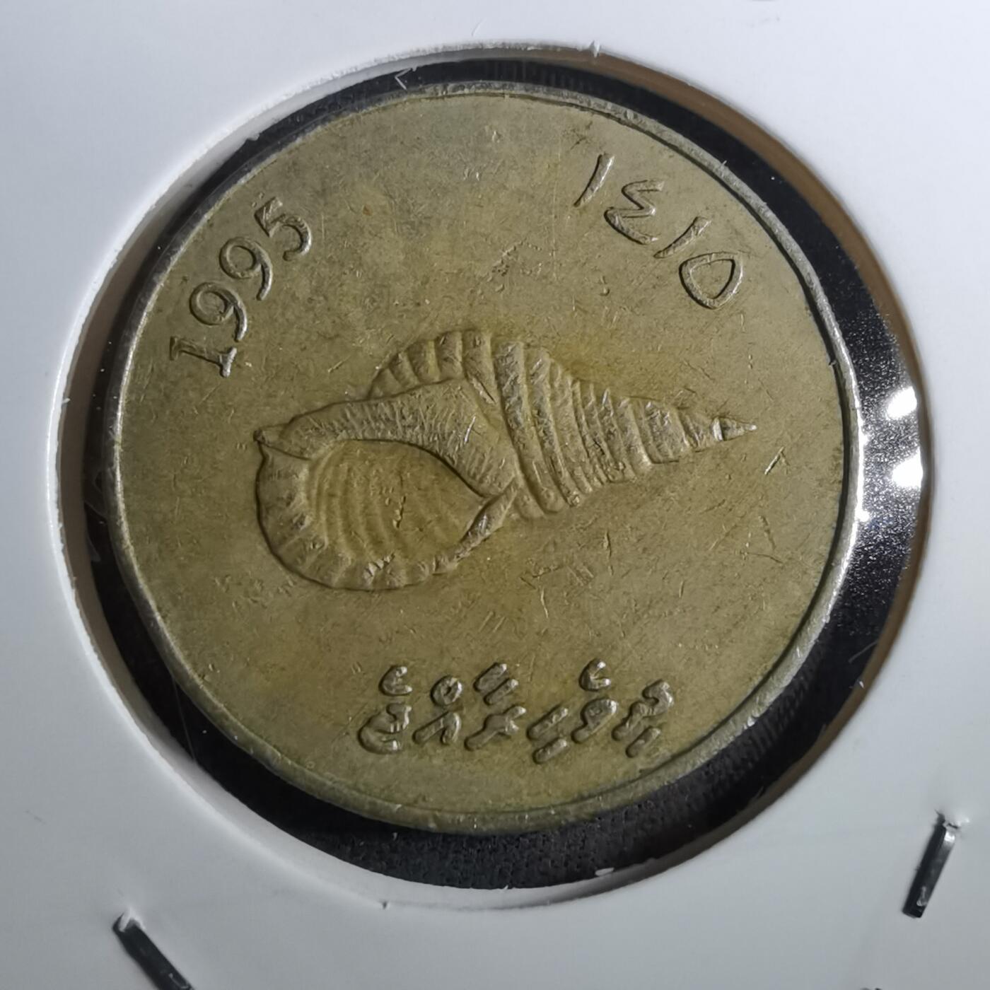 沼泽如烟--第950场 马尔代夫1995年2卢菲亚