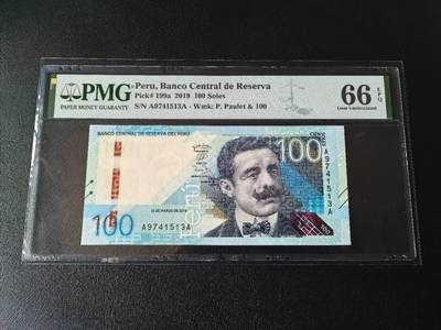 Triple S 第70期 - 2019秘鲁100索尔，首发AA