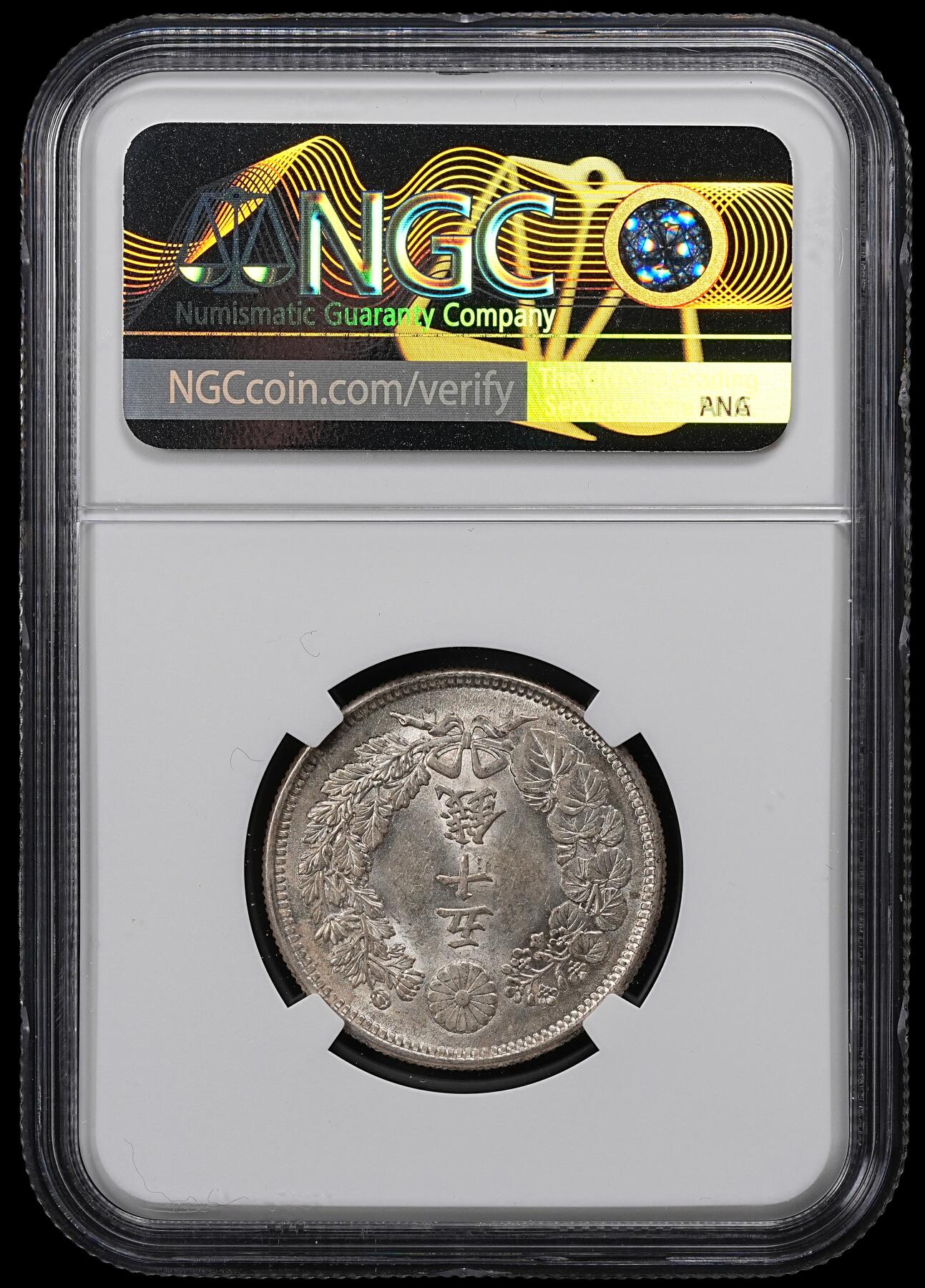 修遠堂世界钱币第一百期