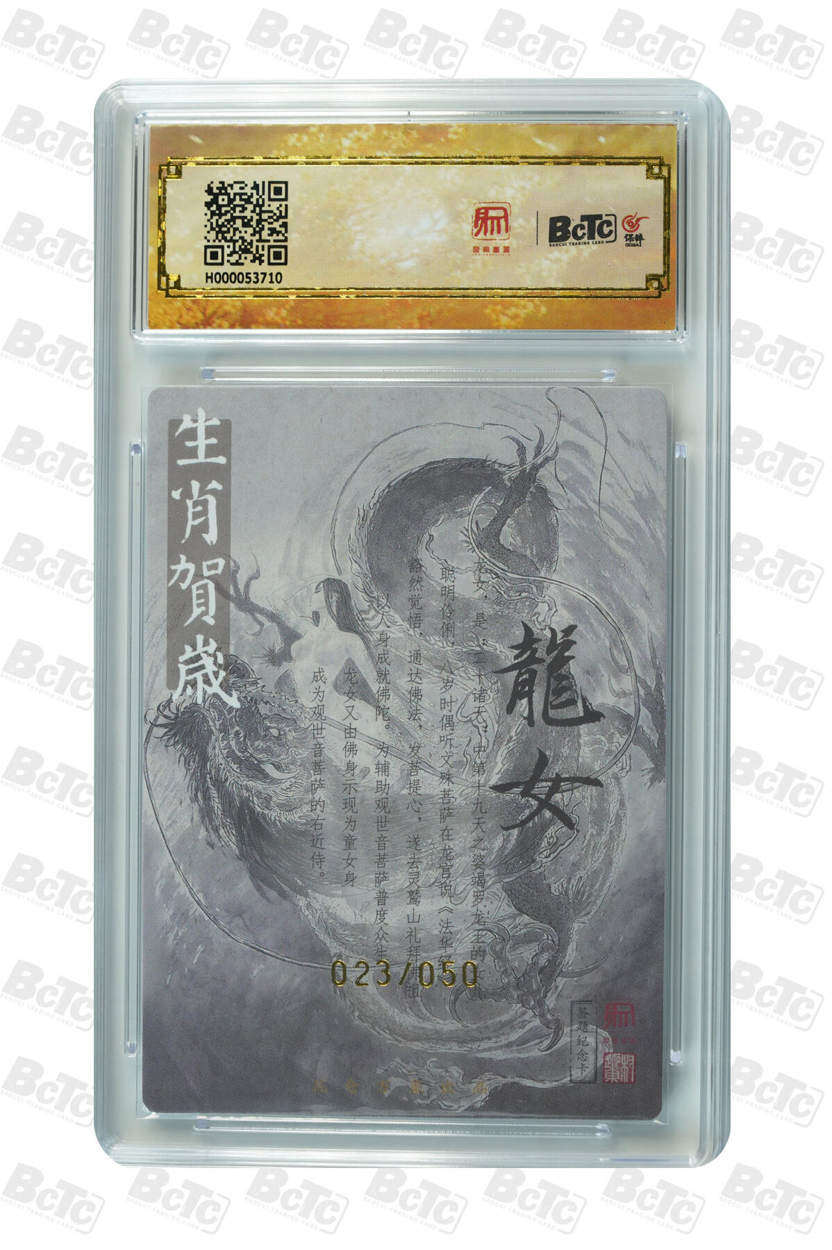 月落卡牌之特卡第6期-亲签卡特别专场