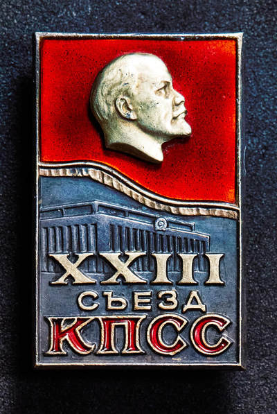 【俄甄集藏】2026年(046)01-07 星期三 晚 19:30 全场包邮 - 苏联1966年苏共第二十三次代表大会证章，银质珐琅局部镀金，全品