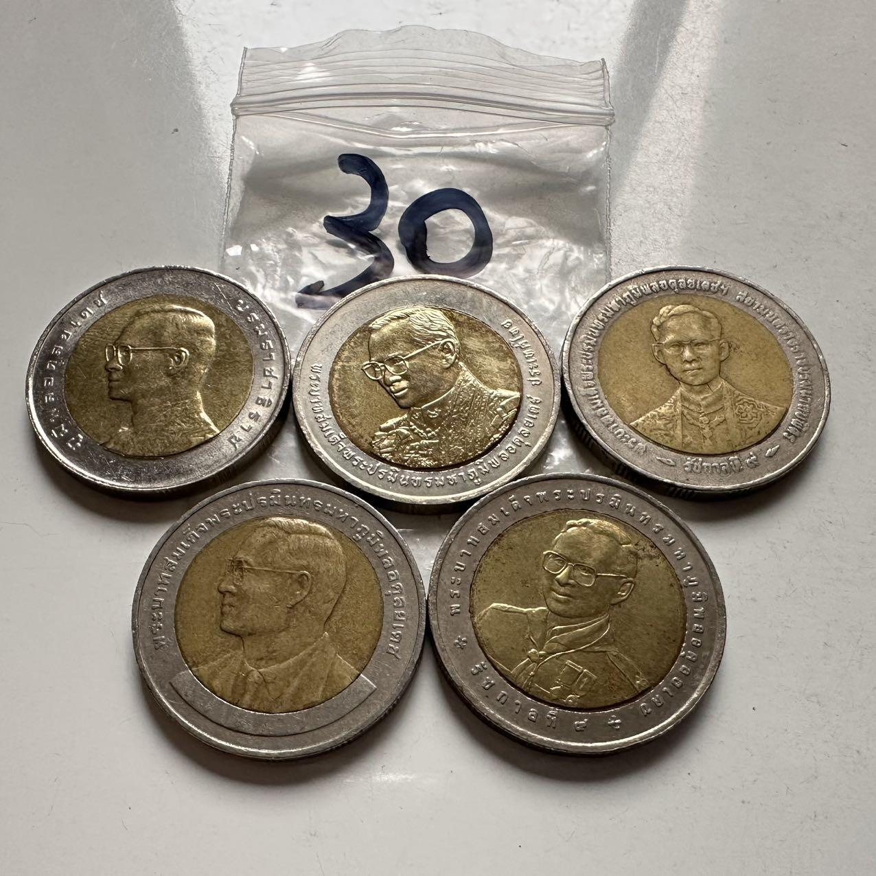 🌹外币初藏🌹🐯2026年第2场  泰国纪念币专场