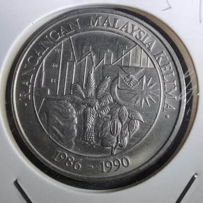 沼泽如烟--第950场 - 马来西亚1林吉特纪念币