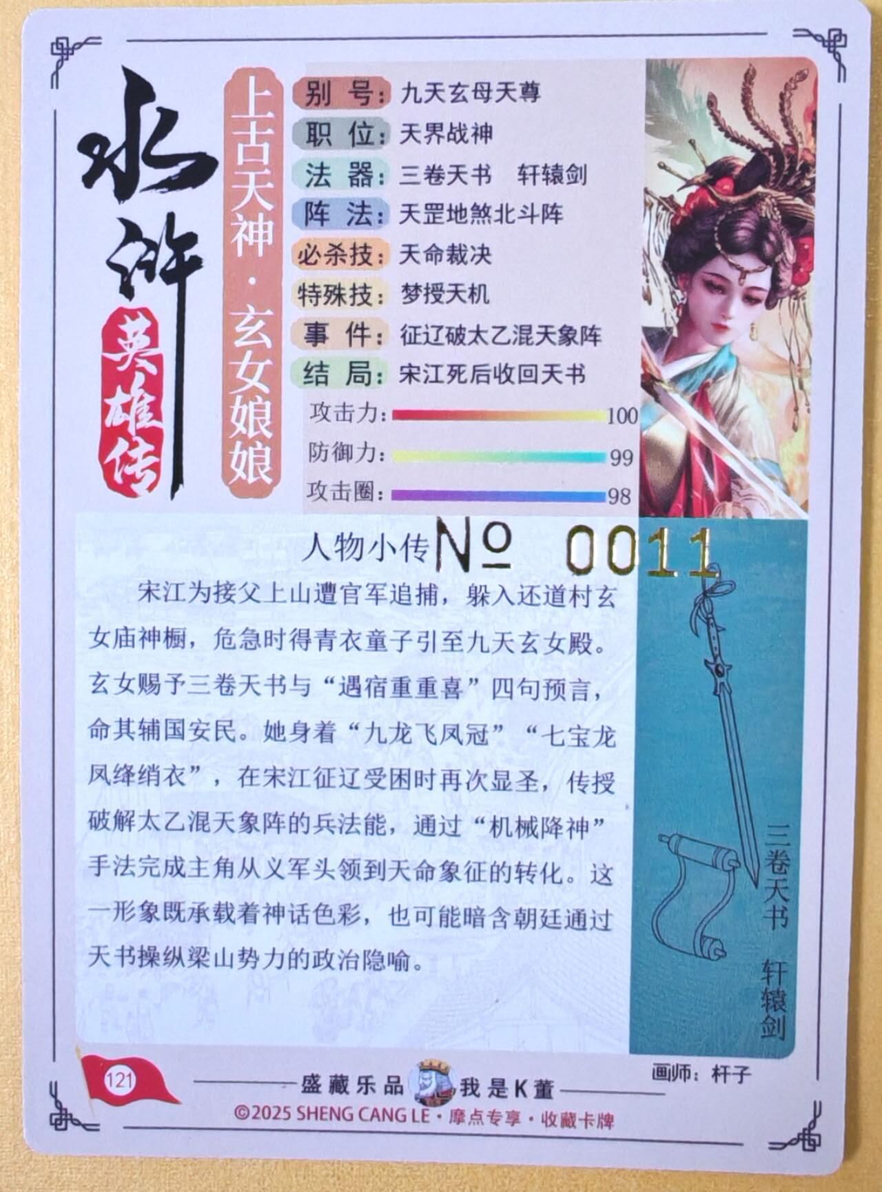 趣卡卡拍No.22期（无佣金免手续费，分享成交有奖）