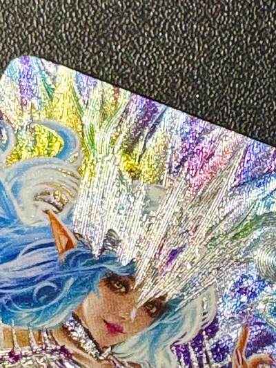 NO.20.5 好又多妹卡大赏，祝你新年旺桃花~只能从此链接进的专场！新店点关注不迷路~每周一站式配齐，方便凑单！（周5晚9点截拍，卖家送拍免费！） - 卡玩帕克 辰龙姬 冬 1张 粗闪