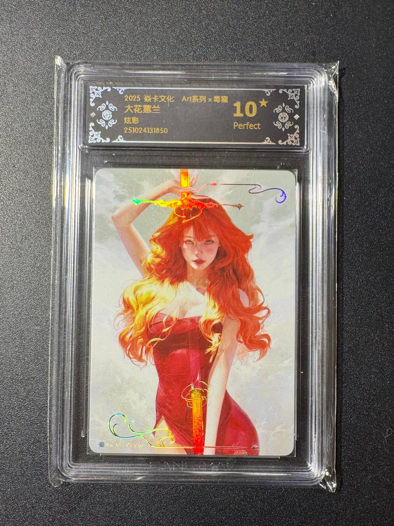 NO.20 好又多金牌大场，新年马到成功！新店点关注不迷路！每周一站式配齐，方便凑单！（周6晚8点截拍，卖家送拍0抽成！） 【10星】焱卡 毒瘤2 大花蕙兰 炫彩