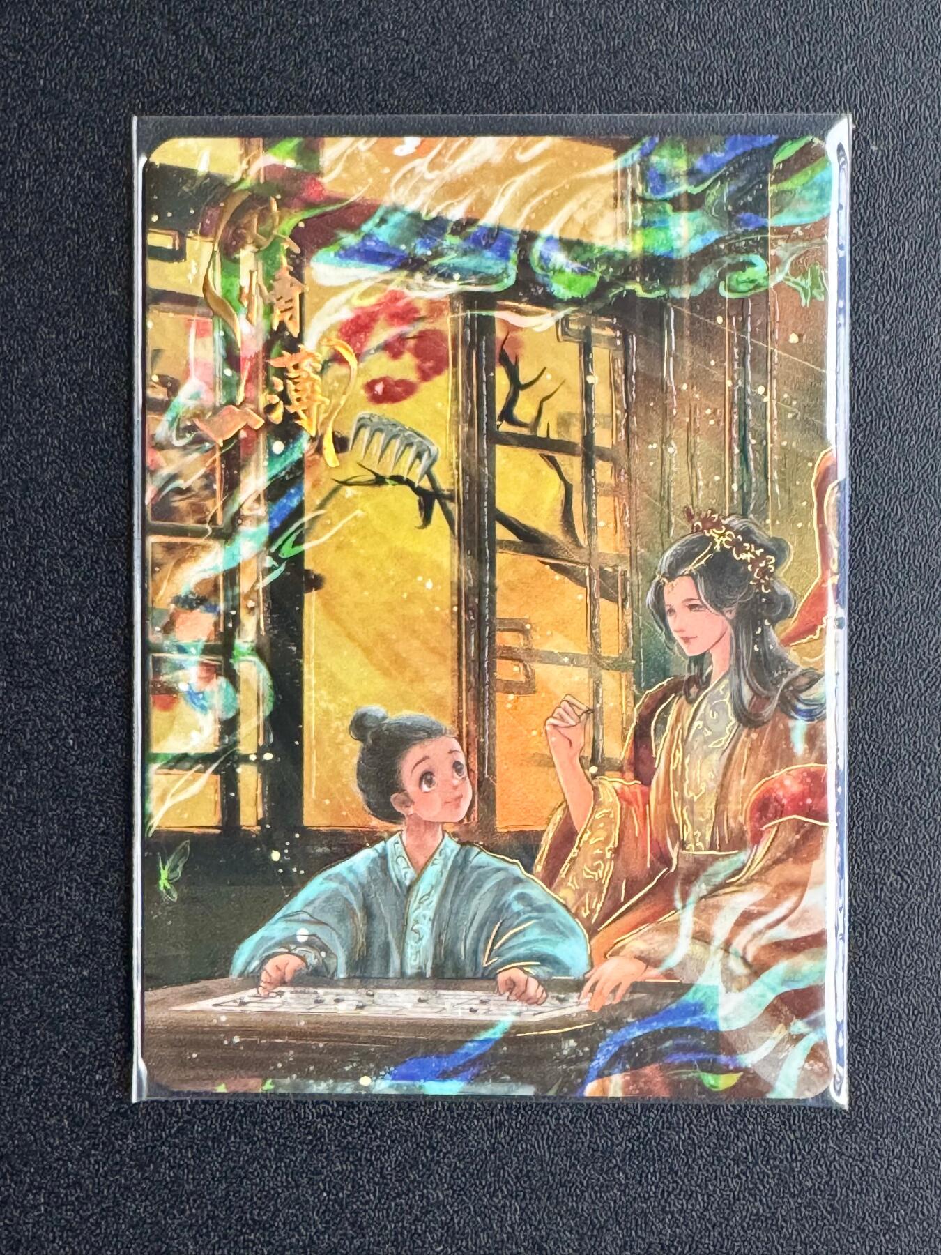 NO.20 好又多金牌大场，新年马到成功！新店点关注不迷路！每周一站式配齐，方便凑单！（周6晚8点截拍，卖家送拍0抽成！） 【106/199编】趣卡社 西游 悟空归来 欢情薄