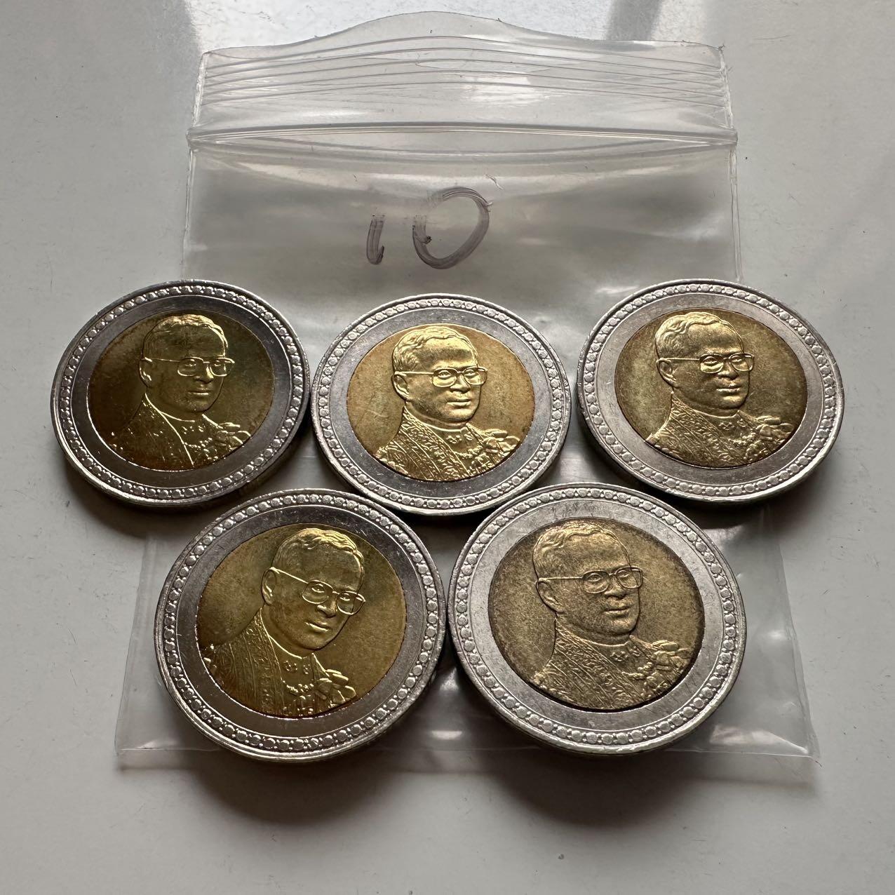 🌹外币初藏🌹🐯2026年第2场  泰国纪念币专场 2006年泰王执政60年10铢纪念币—10