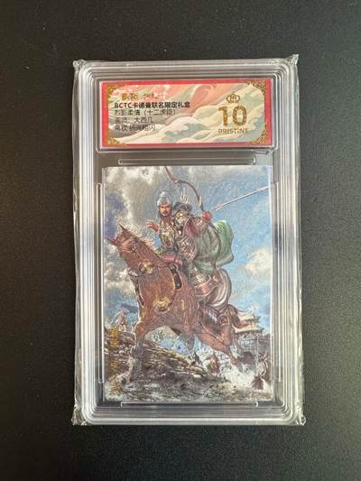 NO.20 好又多金牌大场，新年马到成功！新店点关注不迷路！每周一站式配齐，方便凑单！（周6晚8点截拍，卖家送拍0抽成！） - 【爆金】卡德曼 三国 大西几 蒋钦 粗闪