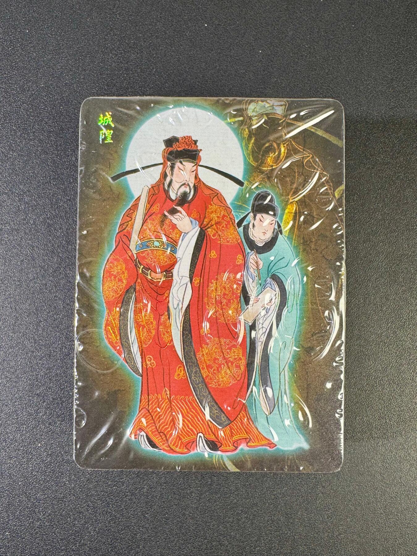 NO.20 好又多金牌大场，新年马到成功！新店点关注不迷路！每周一站式配齐，方便凑单！（周6晚8点截拍，卖家送拍0抽成！） 【套卡】焱卡 彫仙 列仙卷下 炫彩套卡 全新未拆