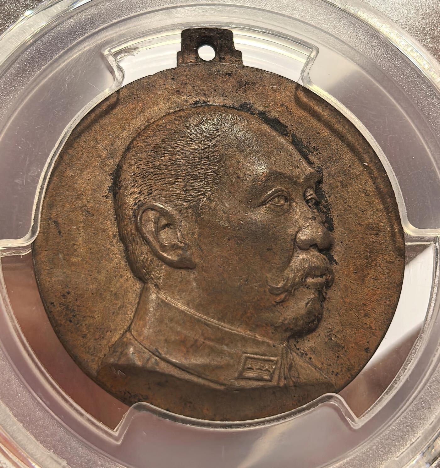 博洋堂“岁启嘉年”2026新年精品大拍专场暨第155期（全场包邮） PCGS AU58 1935年阎锡山“主张公道”纪念章 发丝缕缕清晰，UNC低评底板，董益谦刻模，正面人像高浮雕，背步枪铁锄图，下边沿阴刻编号“2.19.5.16.14.2”，由山西军阀阎锡山主导建立的社会组织“主张公道团”制作，颁发范围仅限于该组织优秀成员