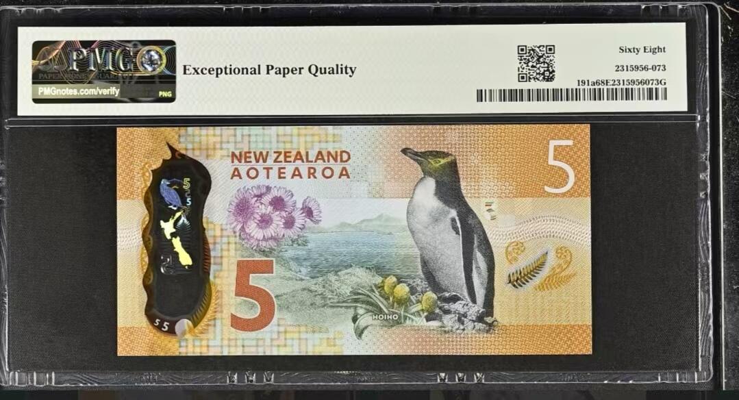 《外钞收藏家》第五百九十九期（畅拍场）（本平台长期征集拍品、欢迎藏友们联系合作） 2015年新西兰5元 PMG68 高分 AA冠 无47靓号