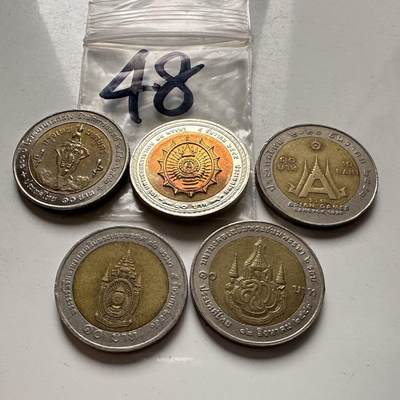 🌹外币初藏🌹🐯2026年第2场  泰国纪念币专场 - 10泰铢纪念币5枚不同—48