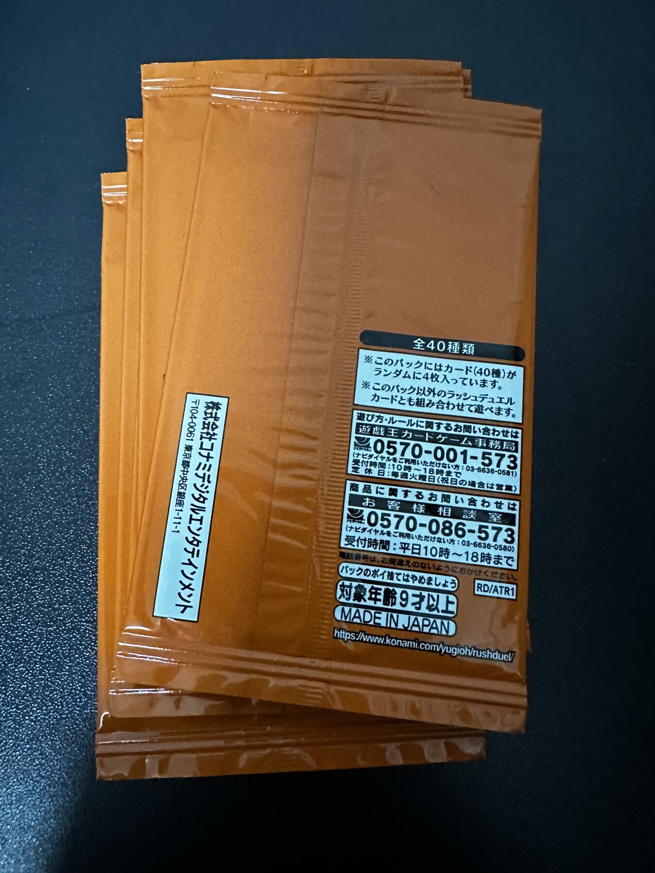 游戏王 RUSH DUEL系列等 卡牌 游戏王  Attraction Pack卡包5包