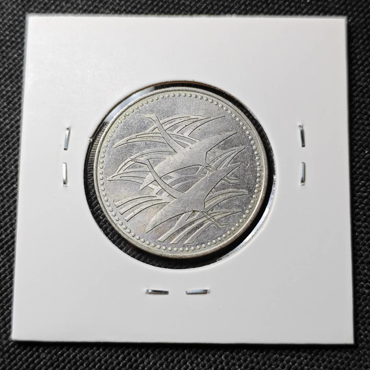 KK钱币收藏小铺  第384期  2月预留时间 周末发货  日本500円纪念币