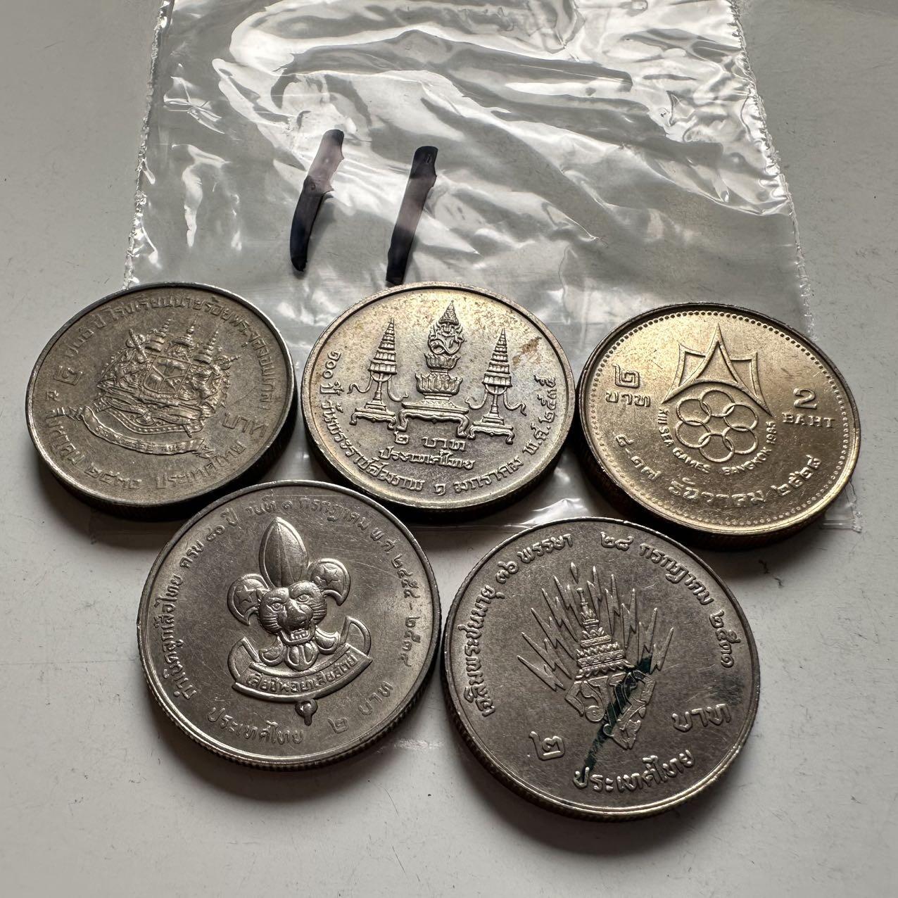 🌹外币初藏🌹🐯2026年第2场  泰国纪念币专场 2泰铢纪念币5枚不同 —11