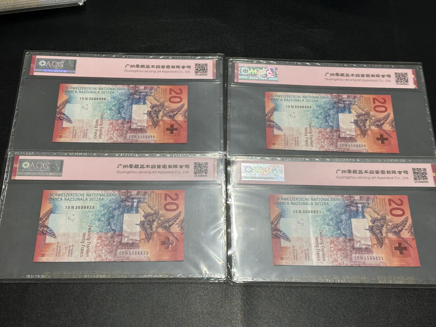 《外钞收藏家》第五百九十九期（畅拍场）（本平台长期征集拍品、欢迎藏友们联系合作） 2015年瑞士20法郎 爱藏评级 4张永恒号一起 尾86、69、21、23