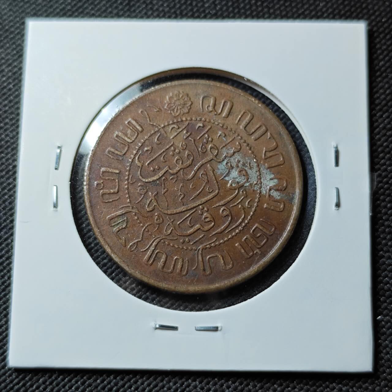 KK钱币收藏小铺  第383期  2月预留时间 周末发货