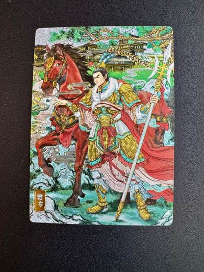 NO.20 好又多金牌大场，新年马到成功！新店点关注不迷路！每周一站式配齐，方便凑单！（周6晚8点截拍，卖家送拍0抽成！） - 奇点 多吉 吕布 粗闪