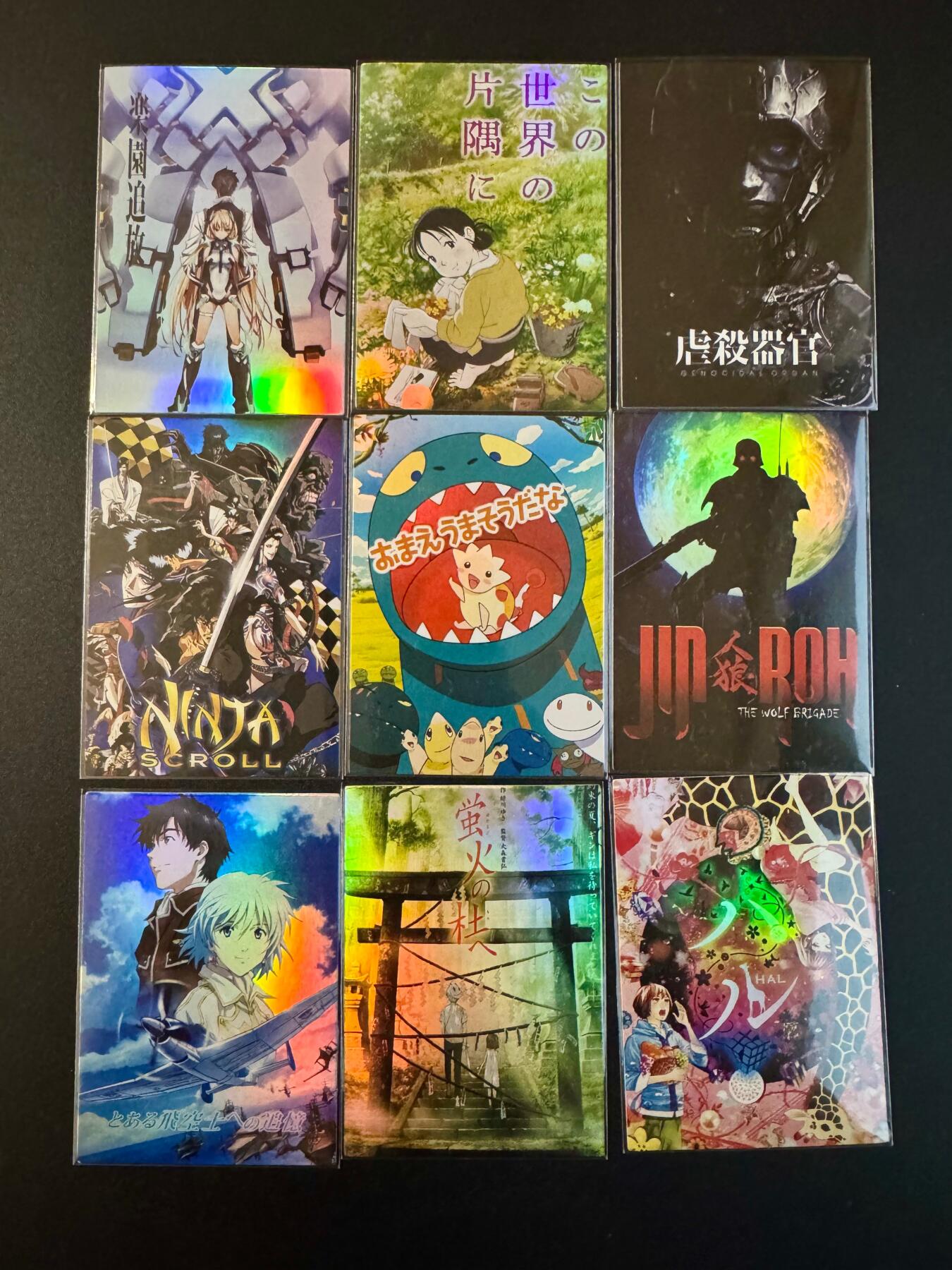 NO.20 好又多金牌大场，新年马到成功！新店点关注不迷路！每周一站式配齐，方便凑单！（周6晚8点截拍，卖家送拍0抽成！） 日本动漫封面系列 第七辑一套9张 彩闪