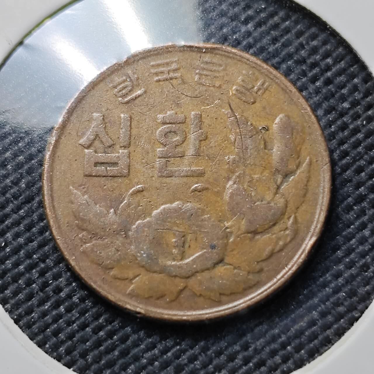 KK钱币收藏小铺  第384期  2月预留时间 周末发货  4292韩国10韩元早期铜币