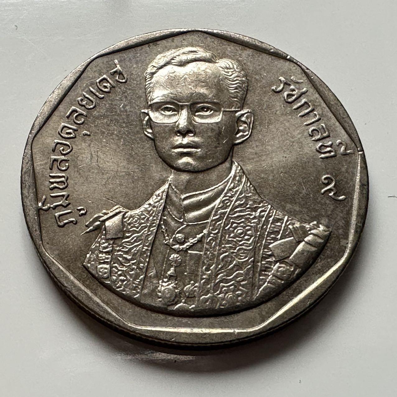 🌹外币初藏🌹🐯2026年第2场  泰国纪念币专场 1988年泰王执政42年五铢纪念币 e