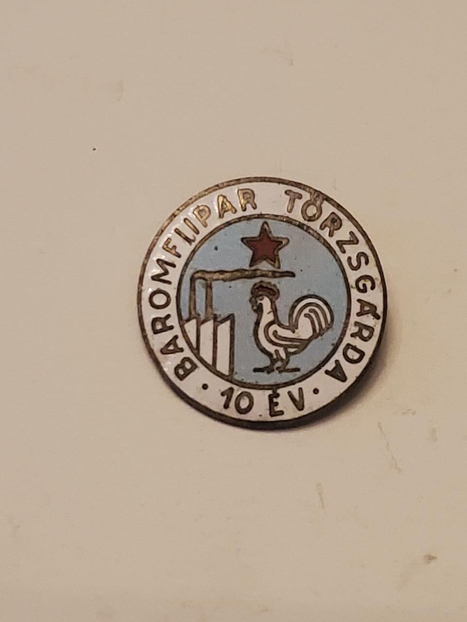 韵星假日拍卖第三十五期 -- Rimey Holidays Auction 34 匈牙利人民共和国家禽业银级优秀工作者证章 少见类 第一版 设计好 铜珐琅