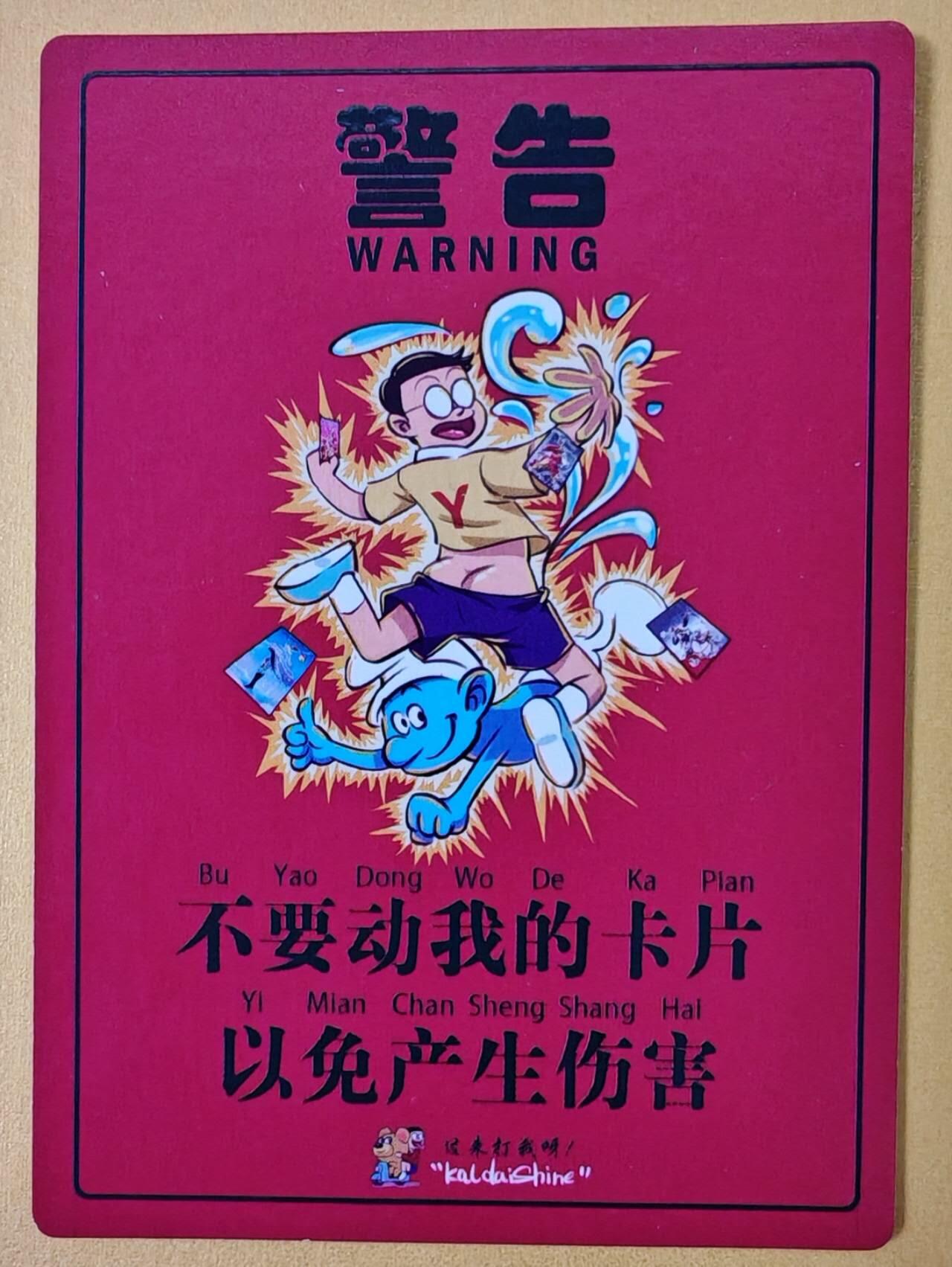 趣卡卡拍No.22期（无佣金免手续费，分享成交有奖）