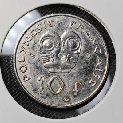 KK钱币收藏小铺  第383期  2月预留时间 周末发货 -  法属波利尼西亚10法郎