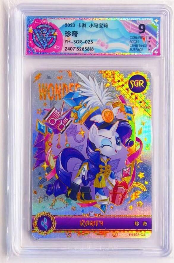 卡有江湖粉丝专场第六期（持续收拍，送拍联系我哦）