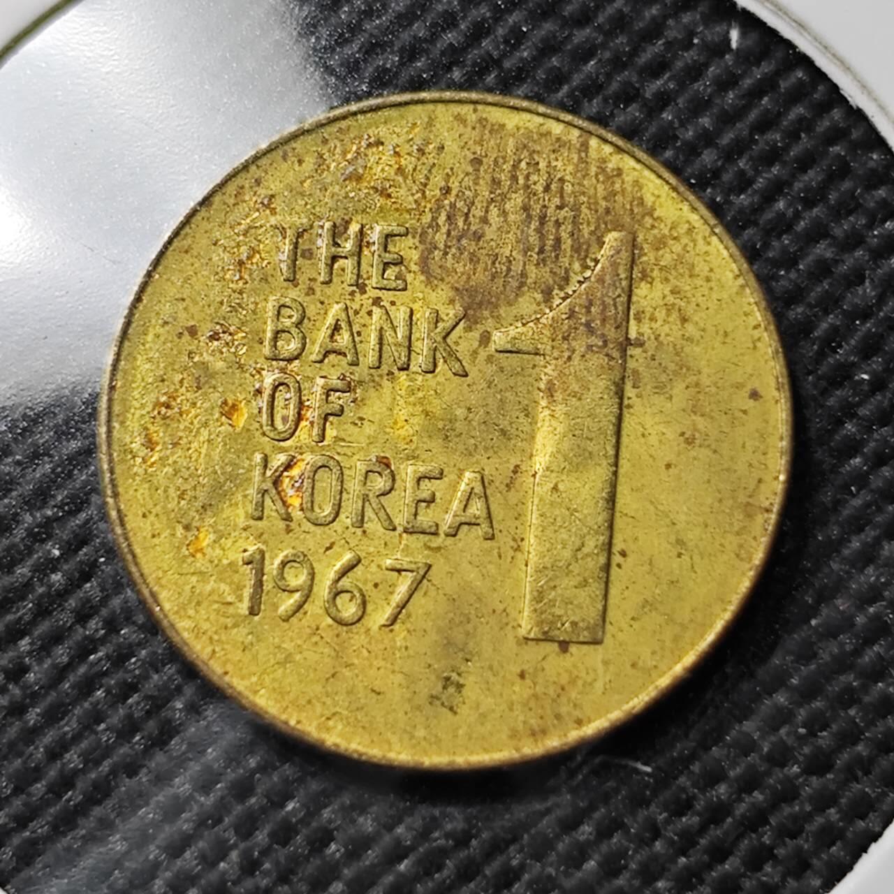 KK钱币收藏小铺  第383期  2月预留时间 周末发货  1967韩国木槿花铜币