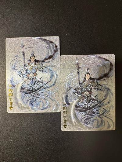 NO.20 好又多金牌大场，新年马到成功！新店点关注不迷路！每周一站式配齐，方便凑单！（周6晚8点截拍，卖家送拍0抽成！） - 奇点 粗闪 水墨二郎神2宫