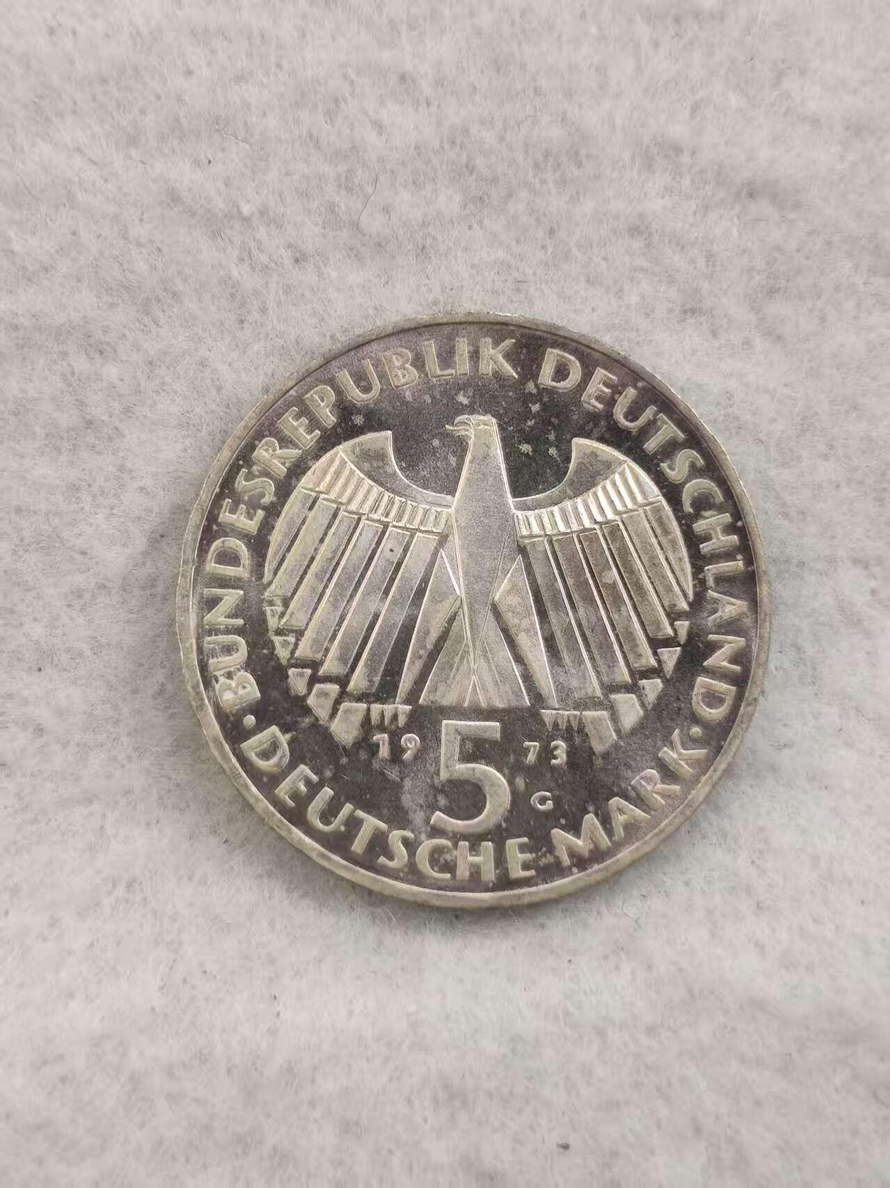 G&W世界散币，银币处理专场（第41场） 德国1973年5马克  银币