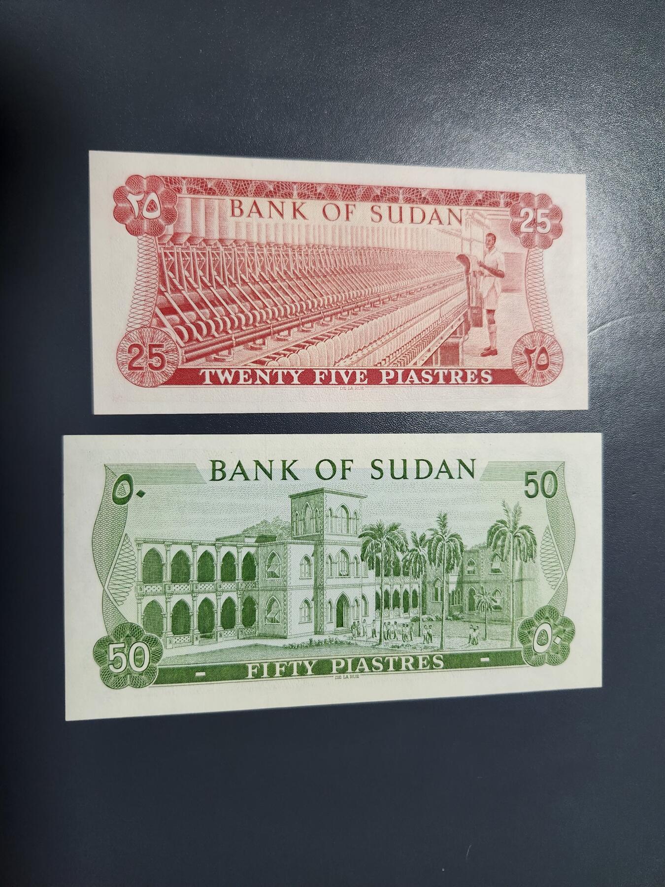 1月2号晚上8点 外国纸币自动截拍第78场 苏丹1978年25-50皮阿斯特全新一对