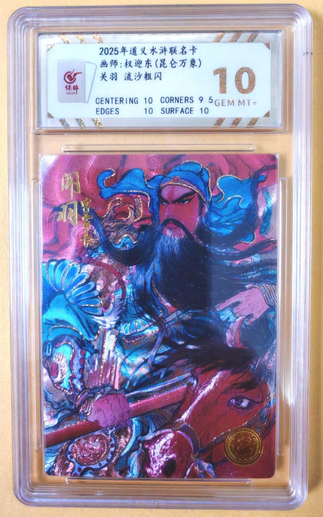 趣卡卡拍No.22期（无佣金免手续费，分享成交有奖）