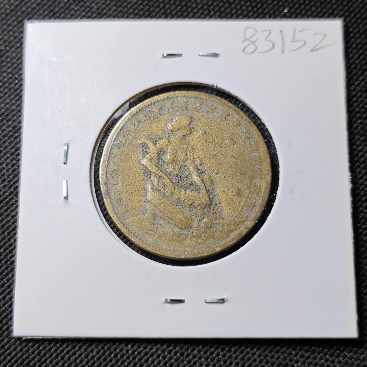 KK钱币收藏小铺  第383期  2月预留时间 周末发货  1924巴西1000瑞尔铜币