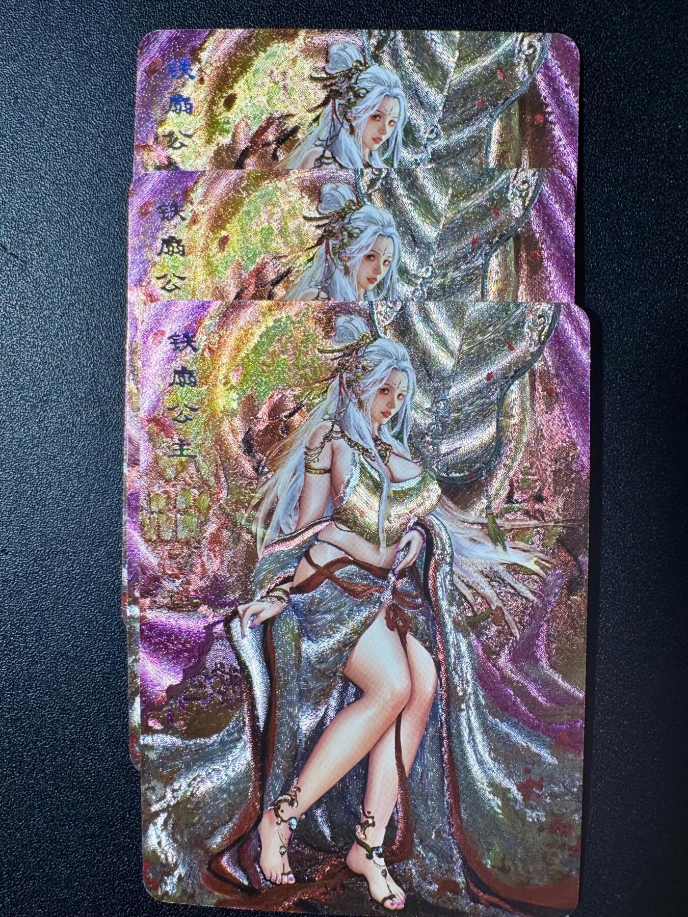 NO.20.5 好又多妹卡大赏，祝你新年旺桃花~只能从此链接进的专场！新店点关注不迷路~每周一站式配齐，方便凑单！（周5晚9点截拍，卖家送拍免费！） 卡将 铁扇公主 三渐变 粗闪