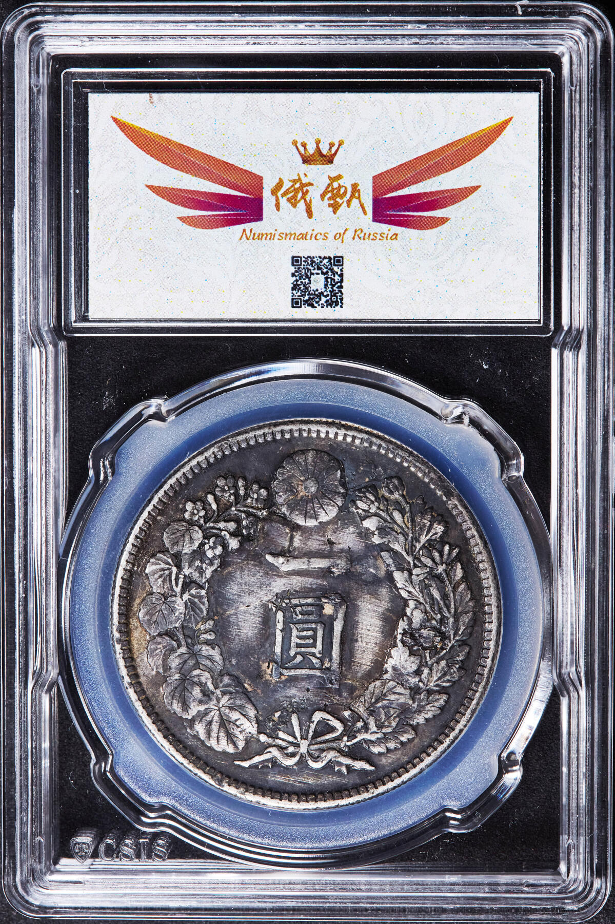 【俄甄集藏】2026年(046)01-07 星期三 晚 19:30 全场包邮